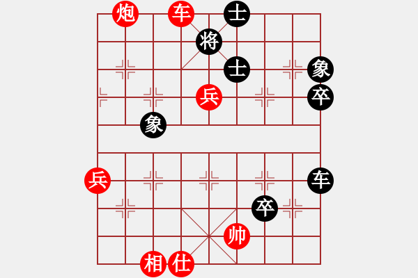 象棋棋譜圖片：戰(zhàn)神(1段)-和-無錫棋癡(4段) - 步數(shù)：70 