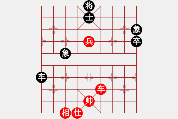 象棋棋譜圖片：戰(zhàn)神(1段)-和-無錫棋癡(4段) - 步數(shù)：80 