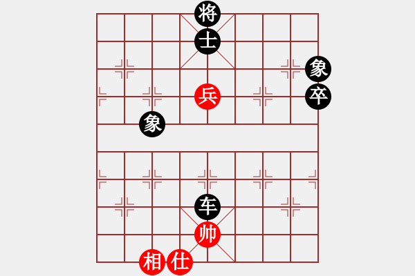 象棋棋譜圖片：戰(zhàn)神(1段)-和-無錫棋癡(4段) - 步數(shù)：84 