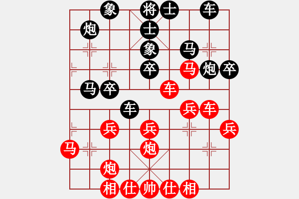 象棋棋譜圖片：五七炮進(jìn)三兵對屏風(fēng)馬挺邊卒（旋風(fēng)勝巫師業(yè)余級） - 步數(shù)：30 