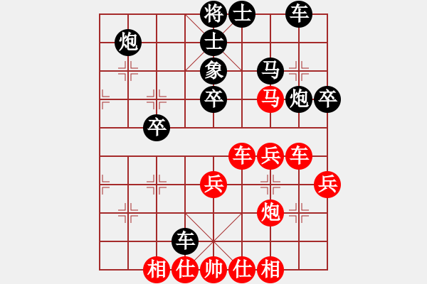 象棋棋譜圖片：五七炮進(jìn)三兵對屏風(fēng)馬挺邊卒（旋風(fēng)勝巫師業(yè)余級） - 步數(shù)：40 