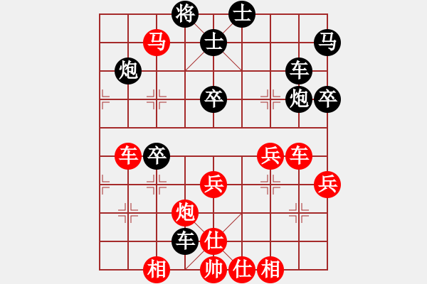 象棋棋譜圖片：五七炮進(jìn)三兵對屏風(fēng)馬挺邊卒（旋風(fēng)勝巫師業(yè)余級） - 步數(shù)：50 