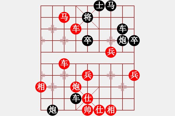 象棋棋譜圖片：五七炮進(jìn)三兵對屏風(fēng)馬挺邊卒（旋風(fēng)勝巫師業(yè)余級） - 步數(shù)：60 