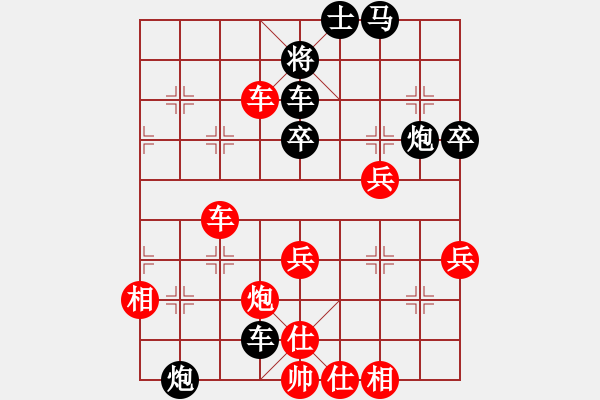 象棋棋譜圖片：五七炮進(jìn)三兵對屏風(fēng)馬挺邊卒（旋風(fēng)勝巫師業(yè)余級） - 步數(shù)：62 