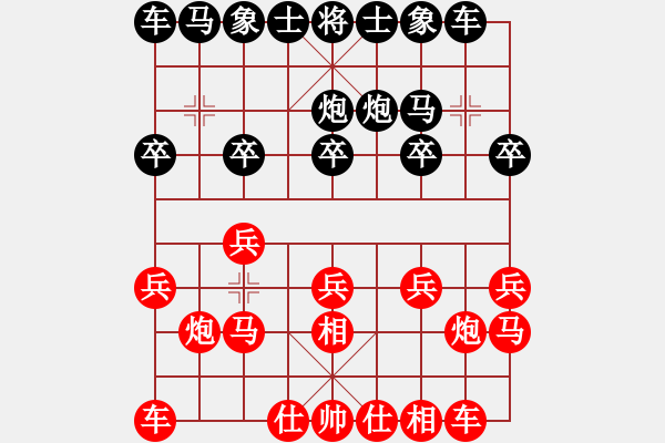 象棋棋譜圖片：蓮的矜持(北斗)-勝-友幫比賽五(9星) - 步數(shù)：10 