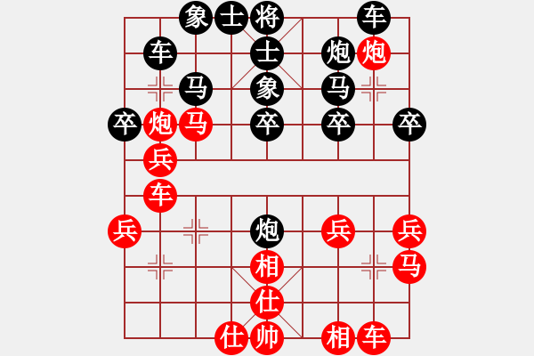 象棋棋譜圖片：蓮的矜持(北斗)-勝-友幫比賽五(9星) - 步數(shù)：30 