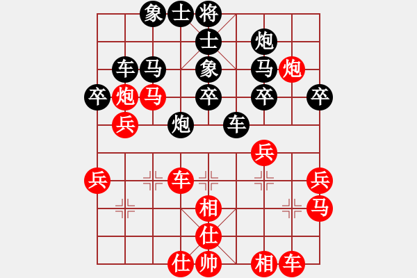 象棋棋譜圖片：蓮的矜持(北斗)-勝-友幫比賽五(9星) - 步數(shù)：40 