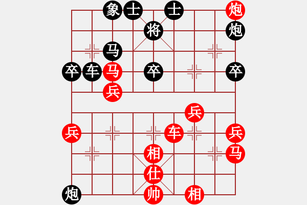 象棋棋譜圖片：蓮的矜持(北斗)-勝-友幫比賽五(9星) - 步數(shù)：60 