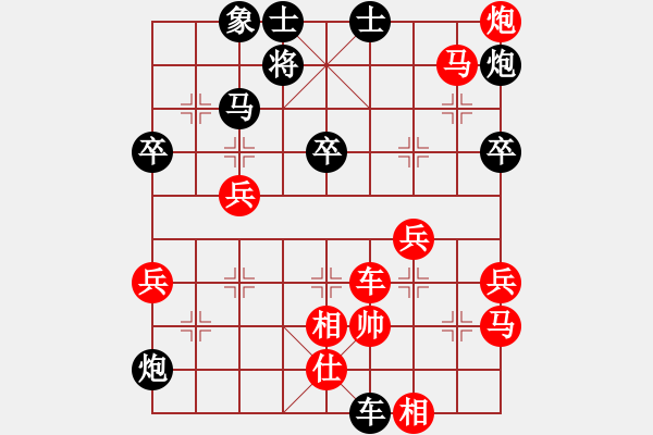 象棋棋譜圖片：蓮的矜持(北斗)-勝-友幫比賽五(9星) - 步數(shù)：80 