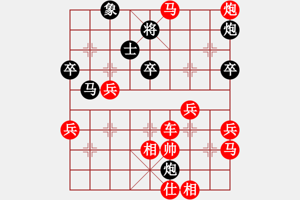 象棋棋譜圖片：蓮的矜持(北斗)-勝-友幫比賽五(9星) - 步數(shù)：90 