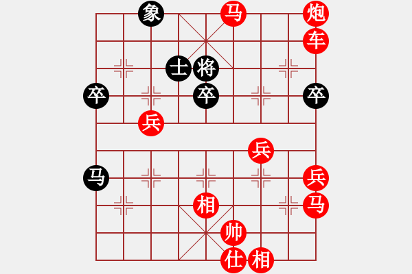 象棋棋譜圖片：蓮的矜持(北斗)-勝-友幫比賽五(9星) - 步數(shù)：95 