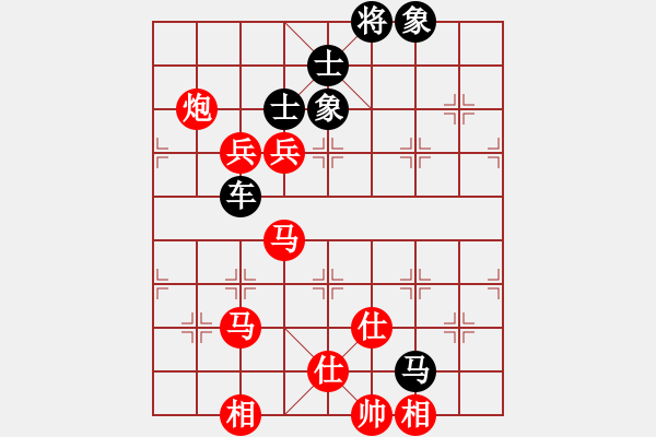 象棋棋谱图片：李智屏 先和 谢靖 - 步数：190 
