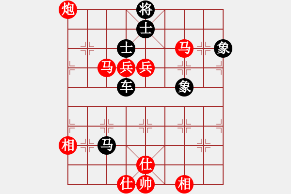 象棋棋谱图片：李智屏 先和 谢靖 - 步数：251 