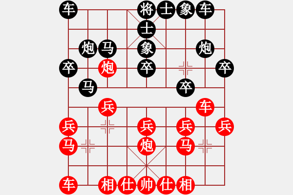 象棋棋譜圖片：大大的萬物(6段)-勝-教父(月將) - 步數(shù)：20 