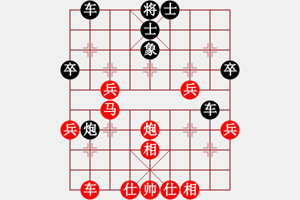 象棋棋譜圖片：大大的萬物(6段)-勝-教父(月將) - 步數(shù)：50 