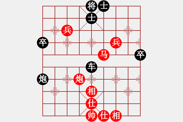 象棋棋譜圖片：大大的萬物(6段)-勝-教父(月將) - 步數(shù)：70 