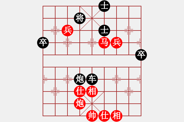 象棋棋譜圖片：大大的萬物(6段)-勝-教父(月將) - 步數(shù)：80 