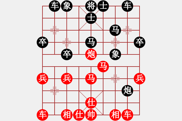 象棋棋譜圖片：老九[850881856] -VS- 小小七[2570464039] - 步數(shù)：30 