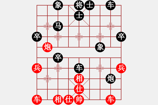 象棋棋譜圖片：老九[850881856] -VS- 小小七[2570464039] - 步數(shù)：42 