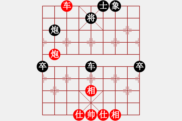 象棋棋譜圖片：怒龍心語(9段)-負(fù)-兵一退一(8段) - 步數(shù)：100 