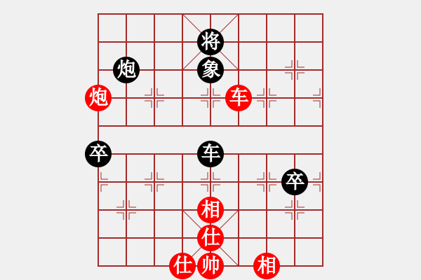 象棋棋譜圖片：怒龍心語(9段)-負(fù)-兵一退一(8段) - 步數(shù)：110 