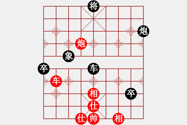 象棋棋譜圖片：怒龍心語(9段)-負(fù)-兵一退一(8段) - 步數(shù)：120 