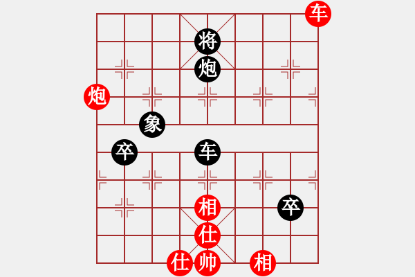 象棋棋譜圖片：怒龍心語(9段)-負(fù)-兵一退一(8段) - 步數(shù)：130 