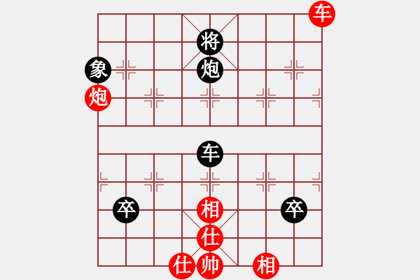 象棋棋譜圖片：怒龍心語(9段)-負(fù)-兵一退一(8段) - 步數(shù)：140 