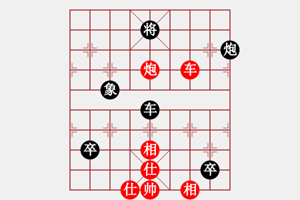 象棋棋譜圖片：怒龍心語(9段)-負(fù)-兵一退一(8段) - 步數(shù)：150 