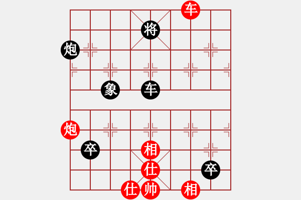 象棋棋譜圖片：怒龍心語(9段)-負(fù)-兵一退一(8段) - 步數(shù)：160 