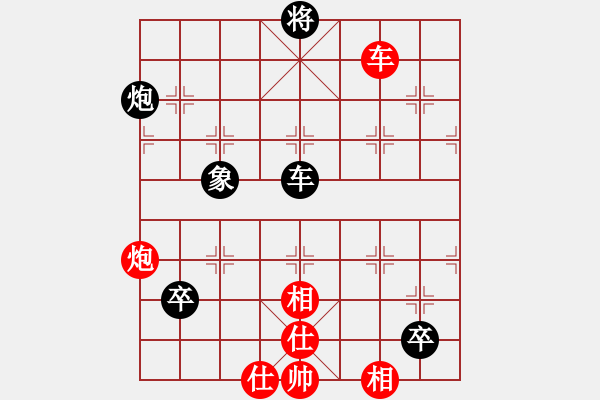 象棋棋譜圖片：怒龍心語(9段)-負(fù)-兵一退一(8段) - 步數(shù)：170 