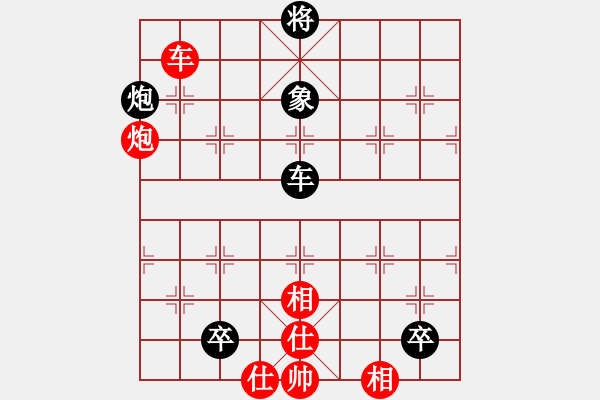 象棋棋譜圖片：怒龍心語(9段)-負(fù)-兵一退一(8段) - 步數(shù)：180 