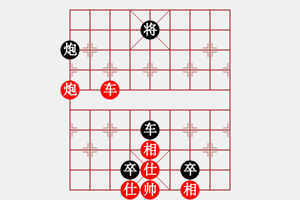 象棋棋譜圖片：怒龍心語(9段)-負(fù)-兵一退一(8段) - 步數(shù)：190 