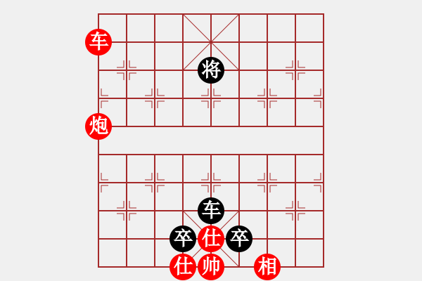 象棋棋譜圖片：怒龍心語(9段)-負(fù)-兵一退一(8段) - 步數(shù)：200 