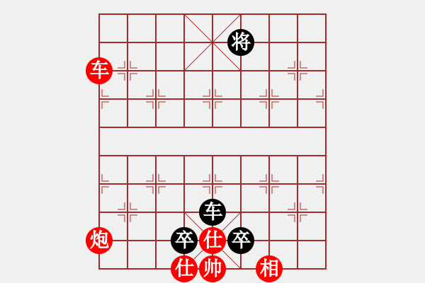 象棋棋譜圖片：怒龍心語(9段)-負(fù)-兵一退一(8段) - 步數(shù)：204 