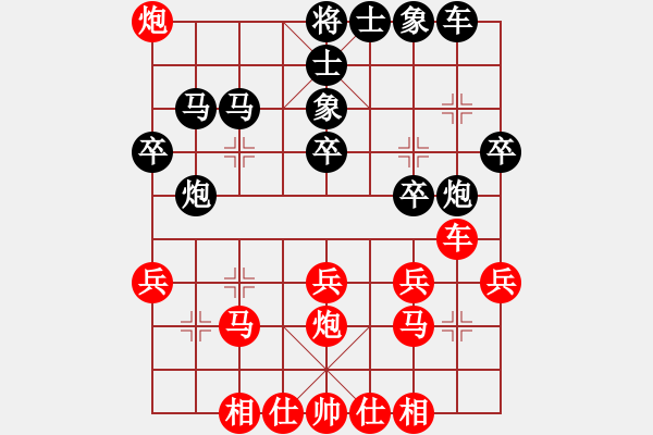 象棋棋譜圖片：怒龍心語(9段)-負(fù)-兵一退一(8段) - 步數(shù)：30 