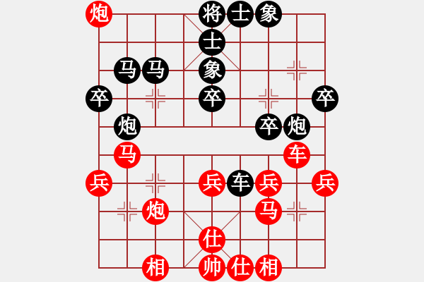 象棋棋譜圖片：怒龍心語(9段)-負(fù)-兵一退一(8段) - 步數(shù)：40 