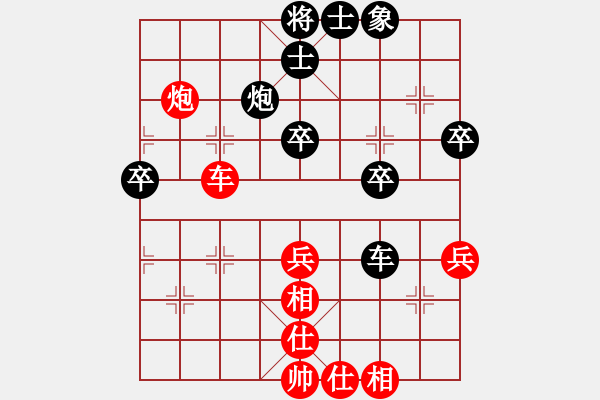 象棋棋譜圖片：怒龍心語(9段)-負(fù)-兵一退一(8段) - 步數(shù)：60 