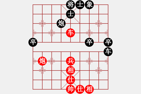 象棋棋譜圖片：怒龍心語(9段)-負(fù)-兵一退一(8段) - 步數(shù)：70 