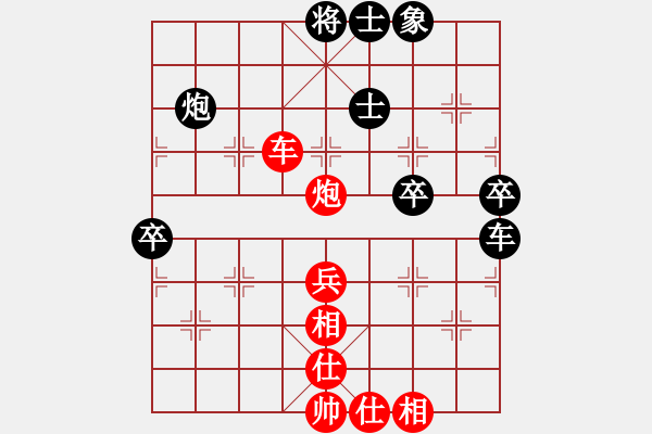 象棋棋譜圖片：怒龍心語(9段)-負(fù)-兵一退一(8段) - 步數(shù)：80 