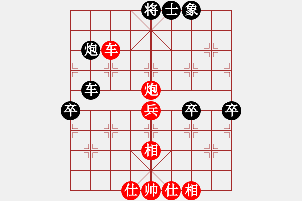 象棋棋譜圖片：怒龍心語(9段)-負(fù)-兵一退一(8段) - 步數(shù)：90 