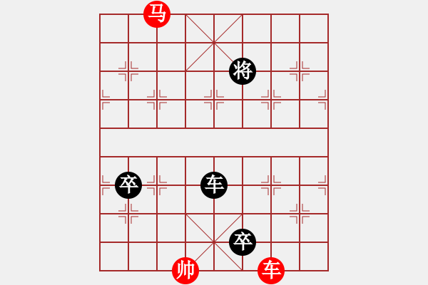 象棋棋譜圖片：《日月光華》紅先勝 周孟芳 擬局 - 步數(shù)：20 