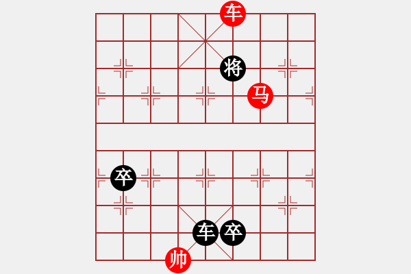 象棋棋譜圖片：《日月光華》紅先勝 周孟芳 擬局 - 步數(shù)：39 