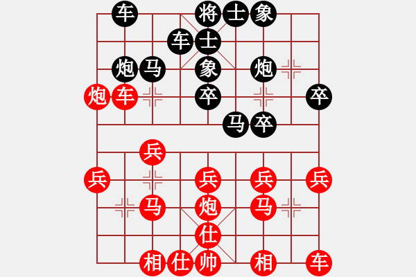 象棋棋譜圖片：無情醫(yī)(月將)-負-月影舞婆娑(9段) - 步數(shù)：20 