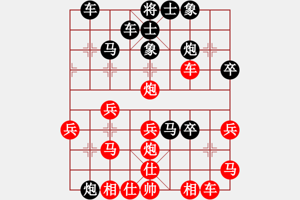 象棋棋譜圖片：無情醫(yī)(月將)-負-月影舞婆娑(9段) - 步數(shù)：30 