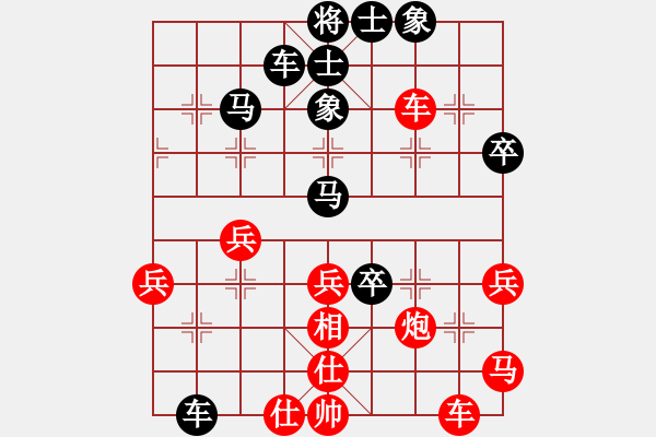 象棋棋譜圖片：無情醫(yī)(月將)-負-月影舞婆娑(9段) - 步數(shù)：40 