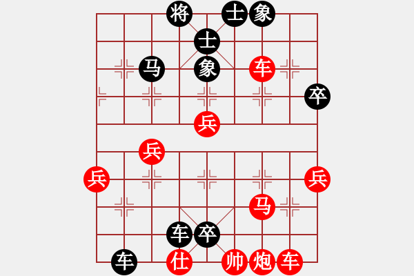 象棋棋譜圖片：無情醫(yī)(月將)-負-月影舞婆娑(9段) - 步數(shù)：50 