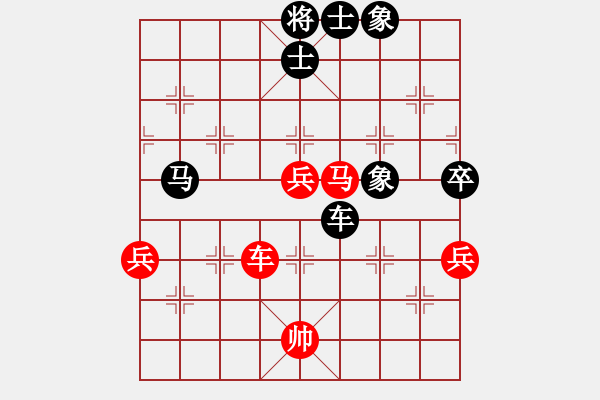 象棋棋譜圖片：無情醫(yī)(月將)-負-月影舞婆娑(9段) - 步數(shù)：70 