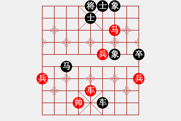 象棋棋譜圖片：無情醫(yī)(月將)-負-月影舞婆娑(9段) - 步數(shù)：80 