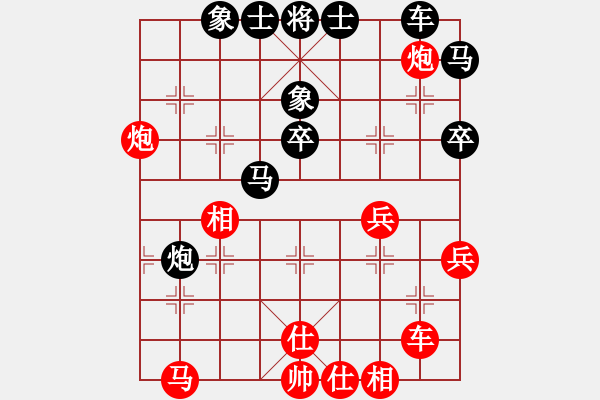 象棋棋譜圖片：你好不是(7段)-和-懷念英雄(月將) - 步數(shù)：30 